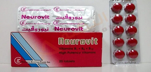 كم مرة يمكن استخدام حقن وأقراص نيوروفيت في الأسبوع معلومة ثقافية