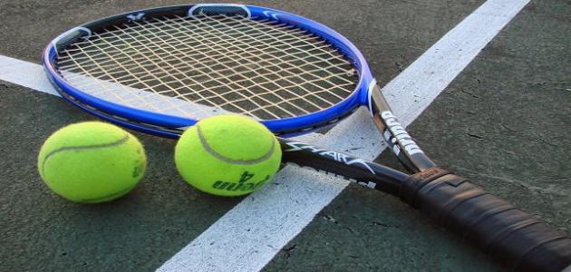 ما هي قوانين لعبة التنس الأرضي معلومة ثقافية