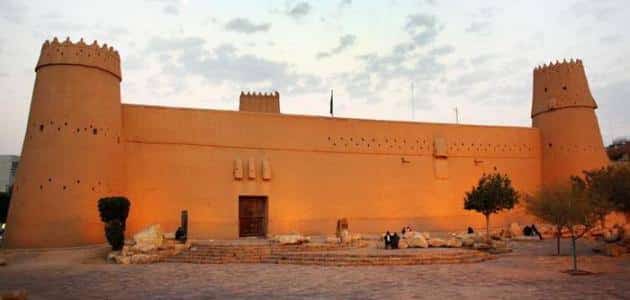 معلومات عن قصر المصمك وأهميته التاريخية والحضارية معلومة ثقافية