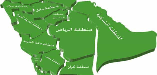 محافظات السعودية على الخريطة معلومة ثقافية