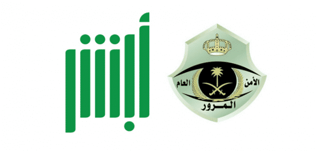 ما هي غرامة تاخير تجديد رخصة القيادة في السعودية معلومة ثقافية