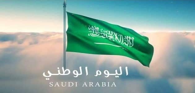 عروض الخطوط السعودية باليوم الوطني معلومة ثقافية