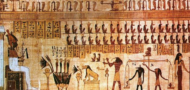 بحث عن الحضارة المصرية القديمة Doc معلومة ثقافية