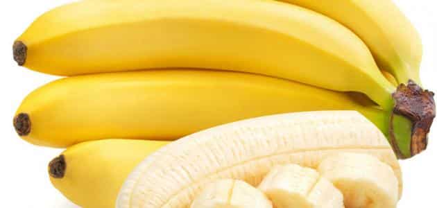 تفسير رؤية الموز في المنام للعزباء معلومة ثقافية