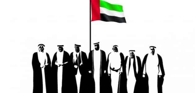ما هو تاريخ العيد الوطني لدولة الإمارات معلومة ثقافية
