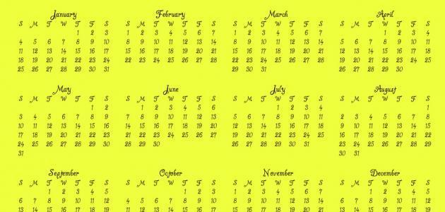 ما هو ترتيب الأشهر الهجرية وما هي أسماء شهور السنة الهجرية معلومة ثقافية