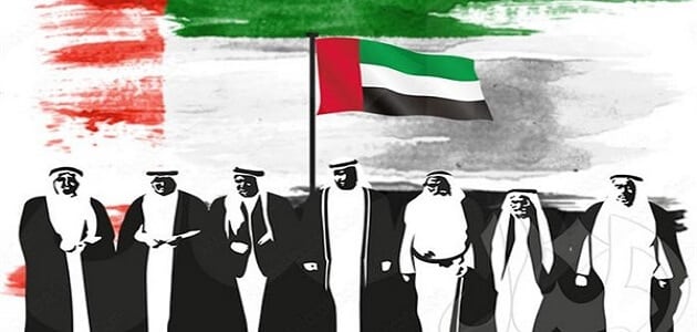 معلومات عن العيد الوطني لدولة الإمارات معلومة ثقافية